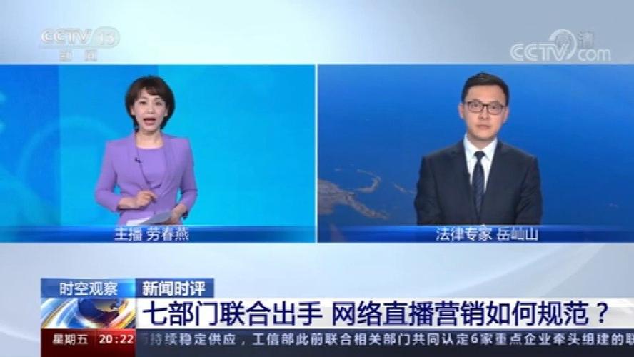 上海卫视在线直播官网