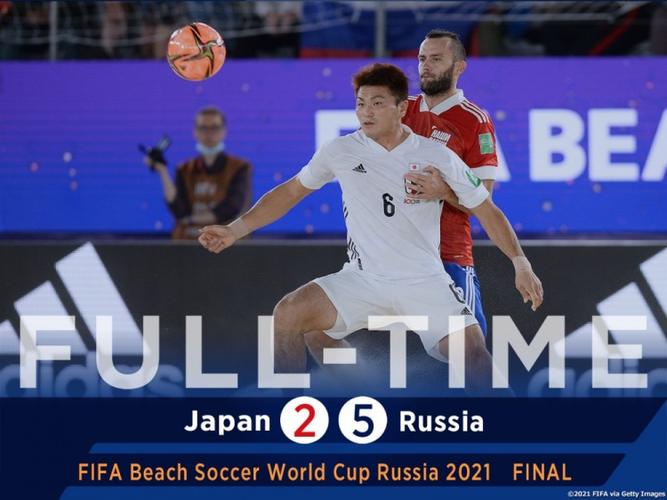世界杯比赛直播日本