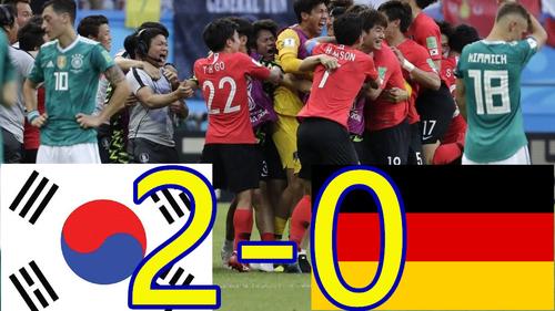 德国韩国2018世界杯