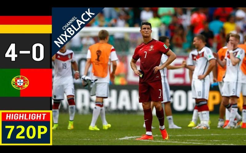 2014世界杯德国对葡萄牙视频